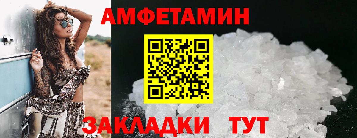 Ступино  АМФ Розовый  АМФЕТАМИН  Вход с VPN 