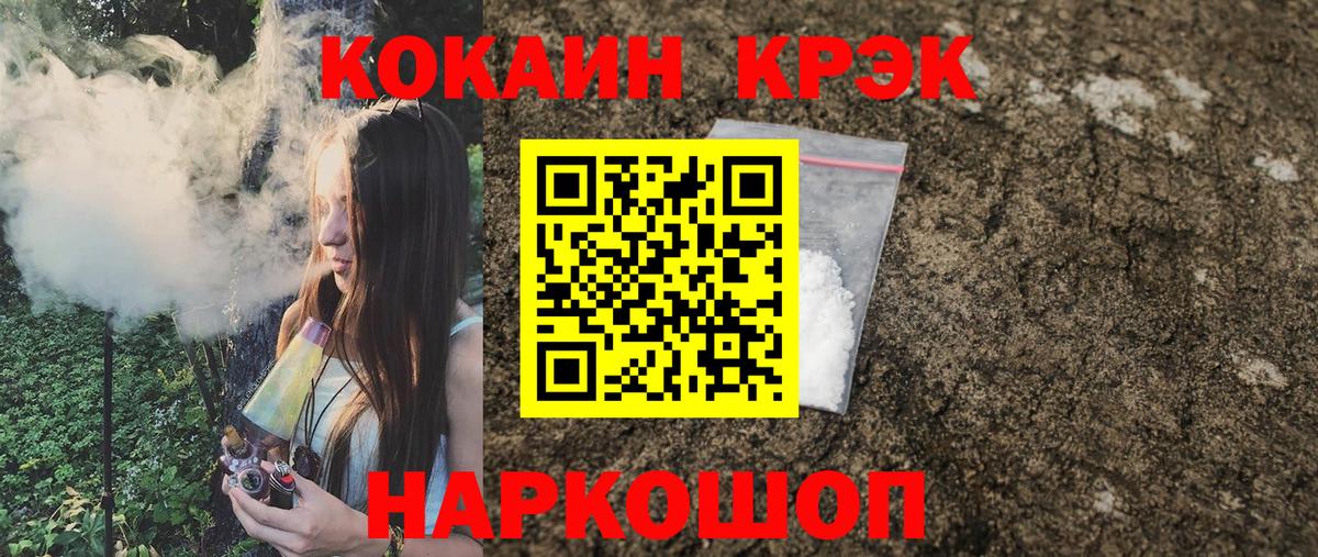 COCAIN Перу Ступино