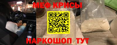 эйфоретик Пенза