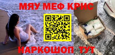 гашик Первоуральск
