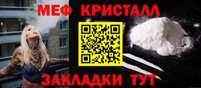 гашик Первоуральск