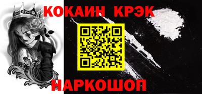 альфа пвп VHQ Обь