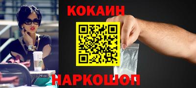 гашик Первоуральск