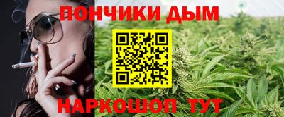 гашик Первоуральск