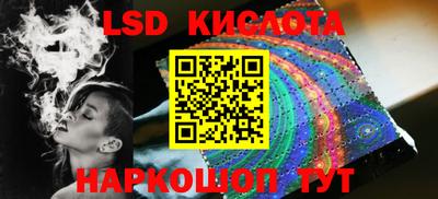 гашик Первоуральск