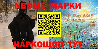 стафф Партизанск