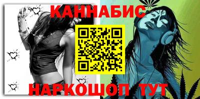 гашик Первоуральск