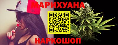 гашик Первоуральск