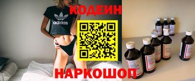 эйфоретик Пенза