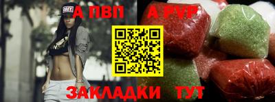 стафф Партизанск