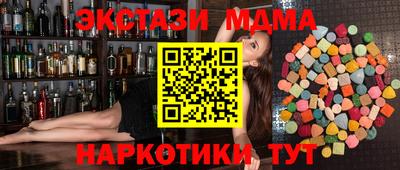 гашик Первоуральск