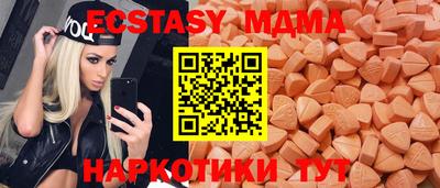 экстази Обнинск