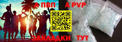 эйфоретик Пенза