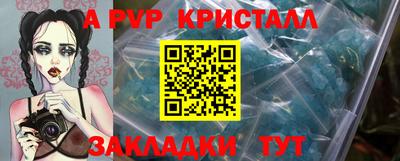 экстази Обнинск