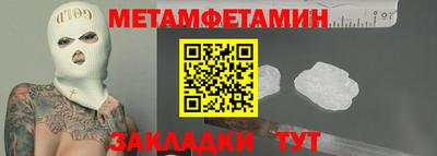 гашик Первоуральск