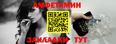 стафф Партизанск