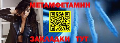 гашик Первоуральск
