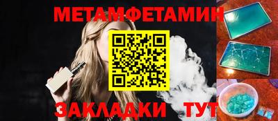 эйфоретик Пенза