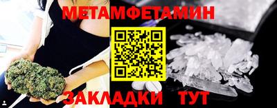 альфа пвп VHQ Обь