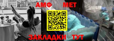 стафф Партизанск