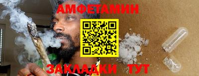 гашик Первоуральск