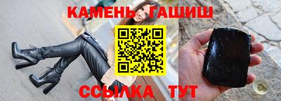 стафф Партизанск