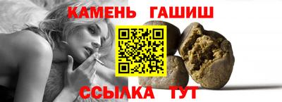 стафф Партизанск
