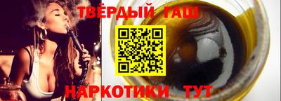 стафф Партизанск