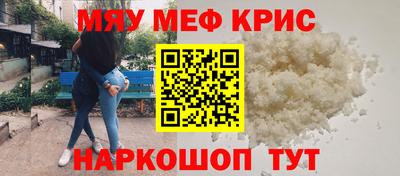 эйфоретик Пенза