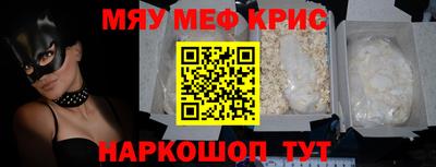 эйфоретик Пенза