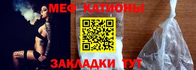 стафф Партизанск
