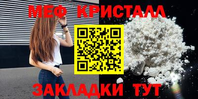 стафф Партизанск
