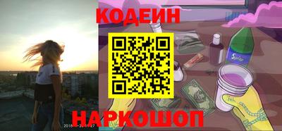 эйфоретик Пенза