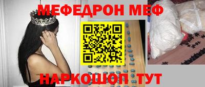 экстази Обнинск