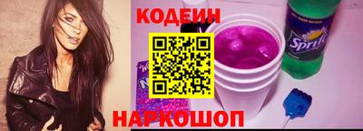 стафф Партизанск