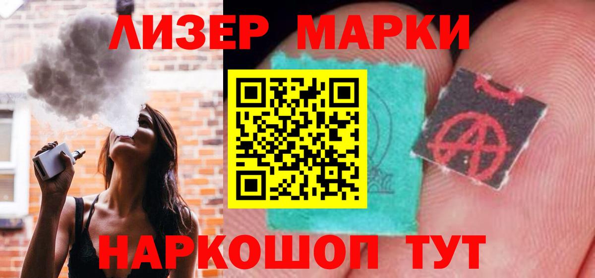 Мефедрон   Ступино  КОКАИН  Вход с VPN  Конопля  ГАШ 