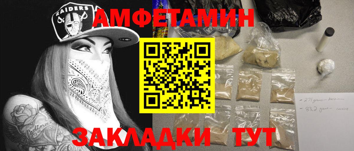 Первитин витя Ступино