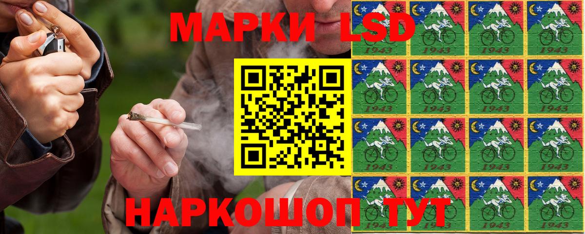 Марки NBOMe 1500мкг Ступино