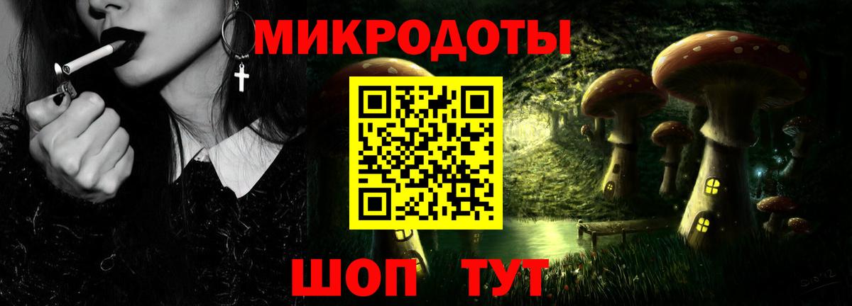 Псилоцибиновые грибы ЛСД Ступино